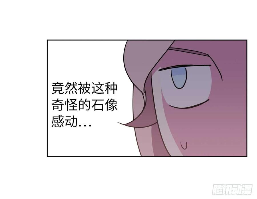 27.神石20