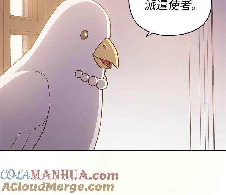 264.成为钱的主人16