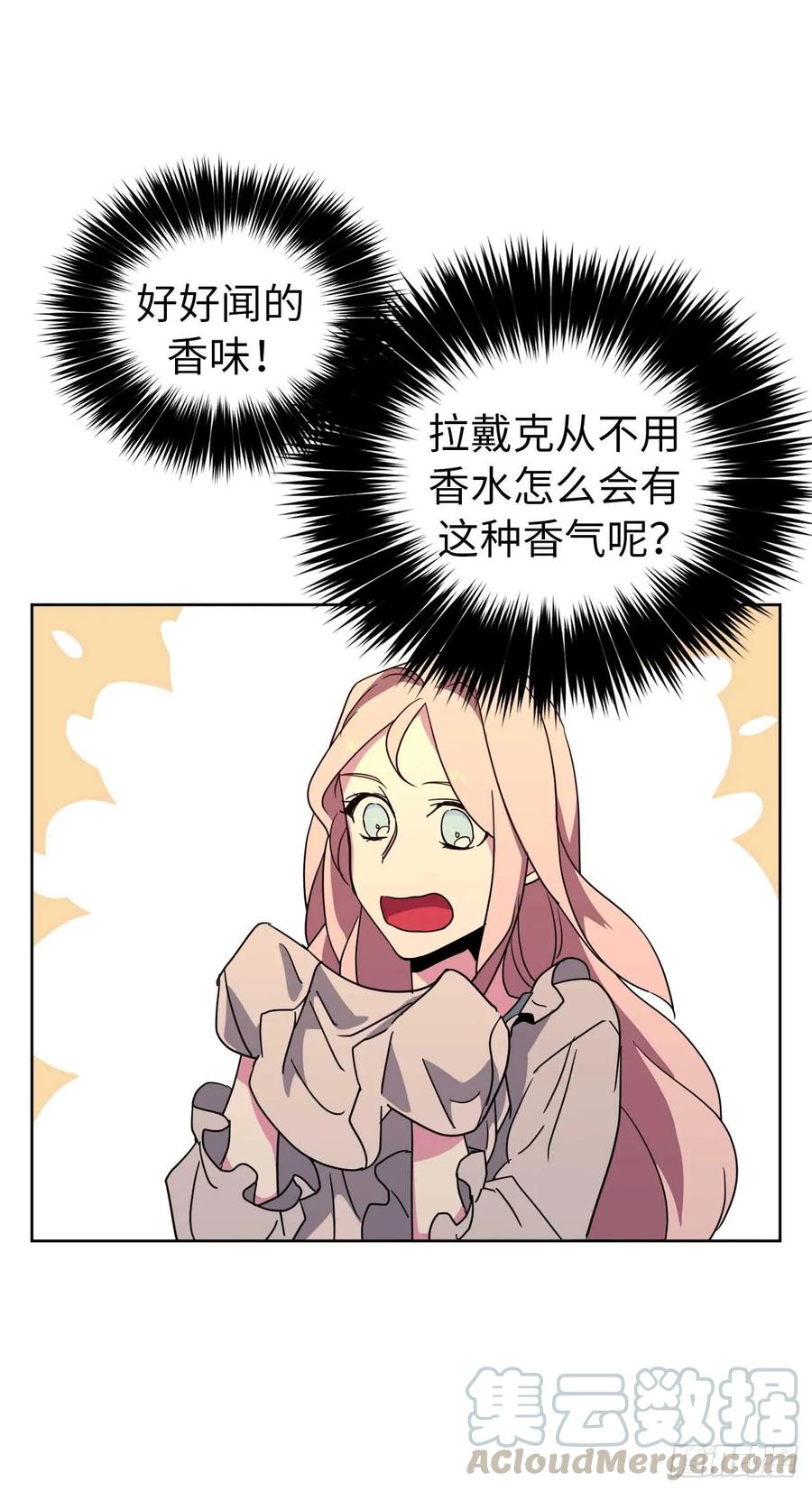 31.我…不配做执事9