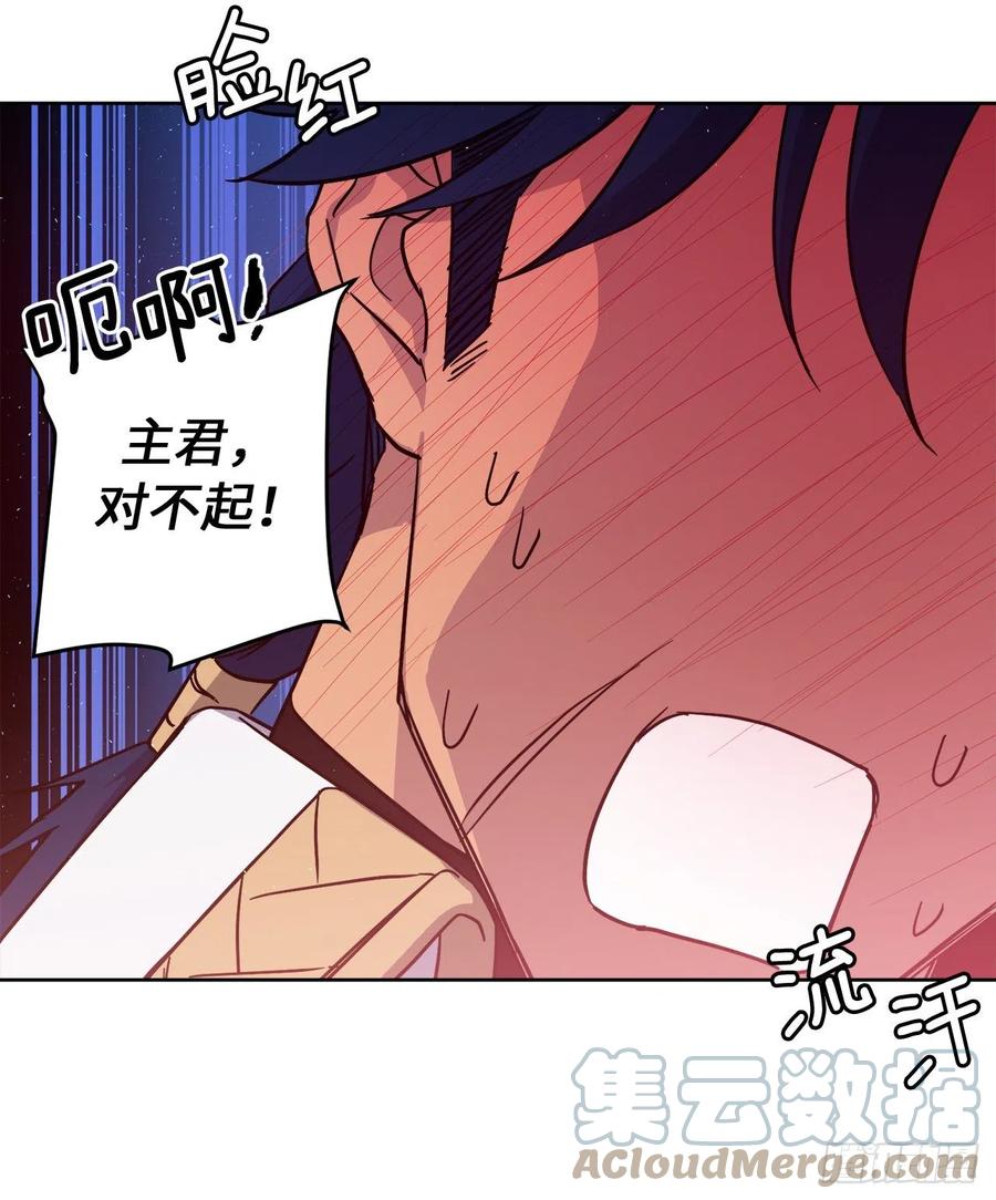 196.忠心的守护骑士10