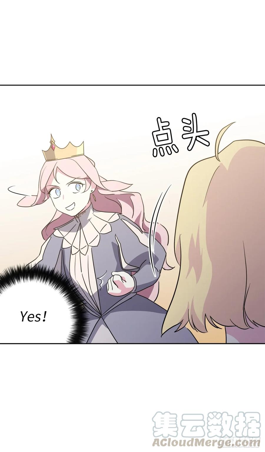 76.我真是太难了！27
