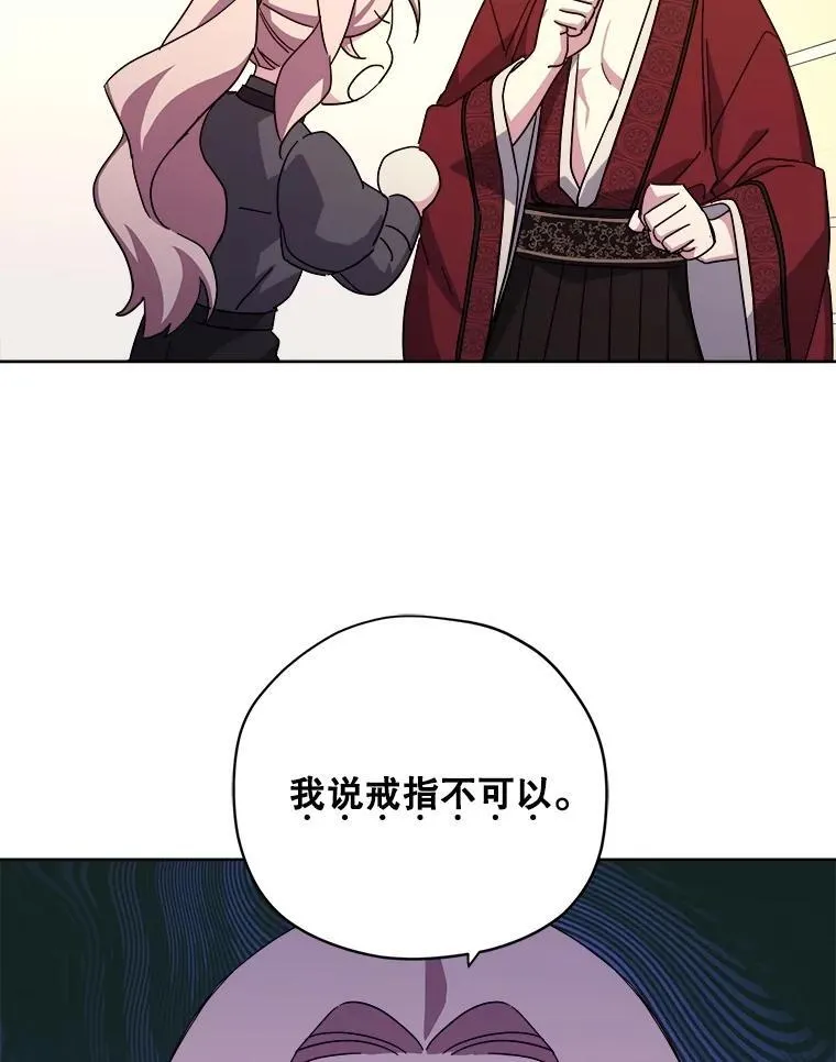 298.结婚信物35