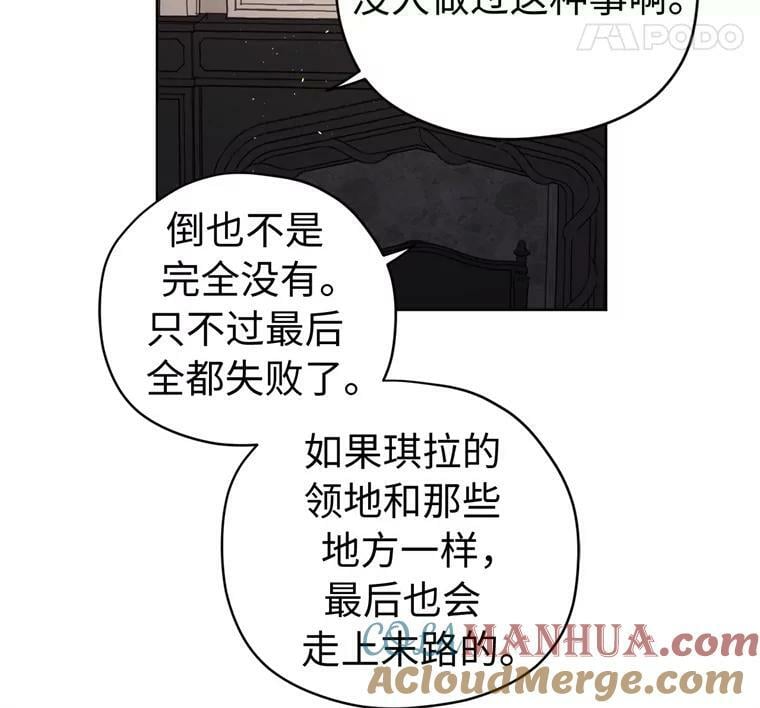 265.缺席的原因75