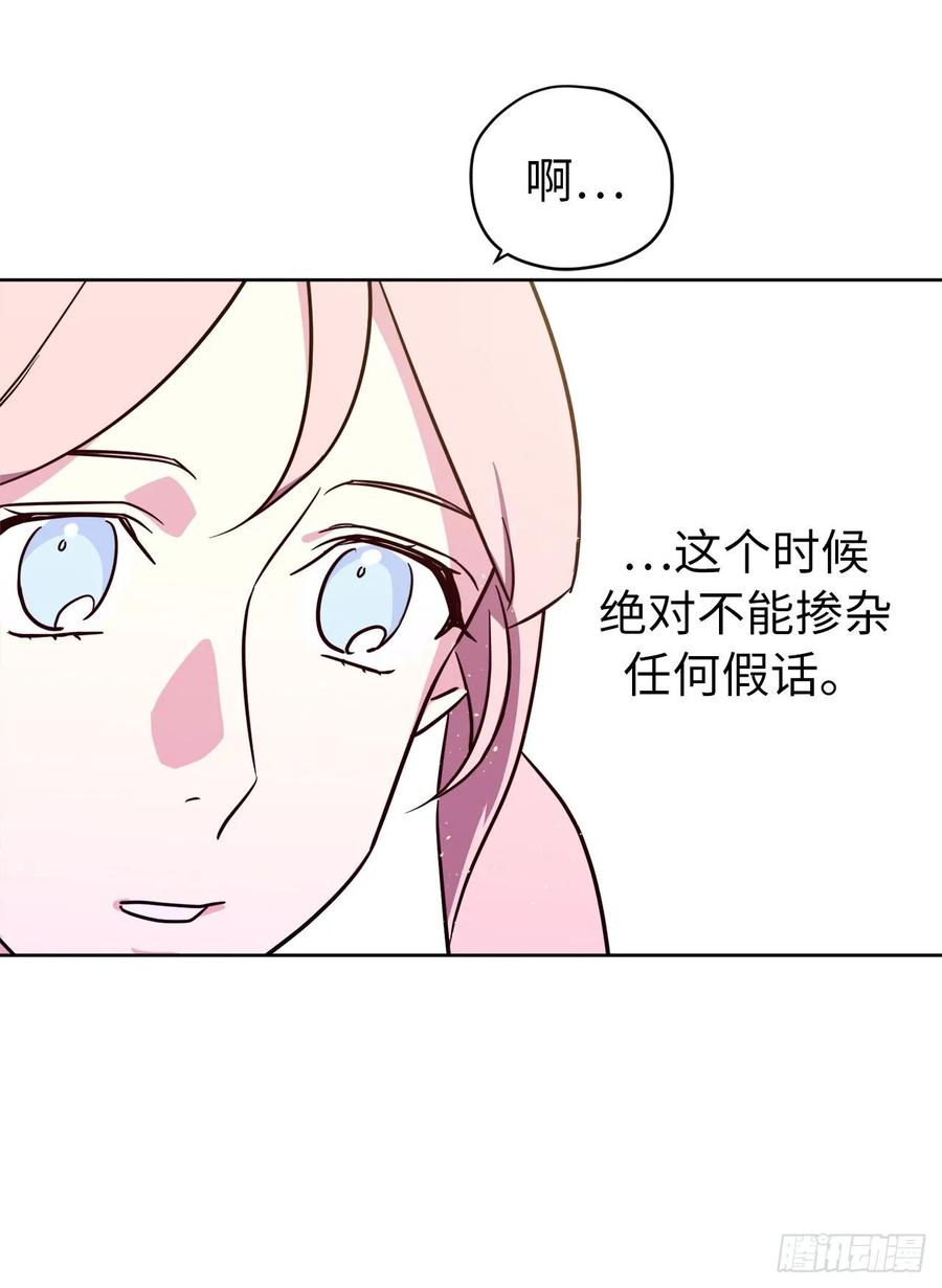 143.我有些嫉妒他了7