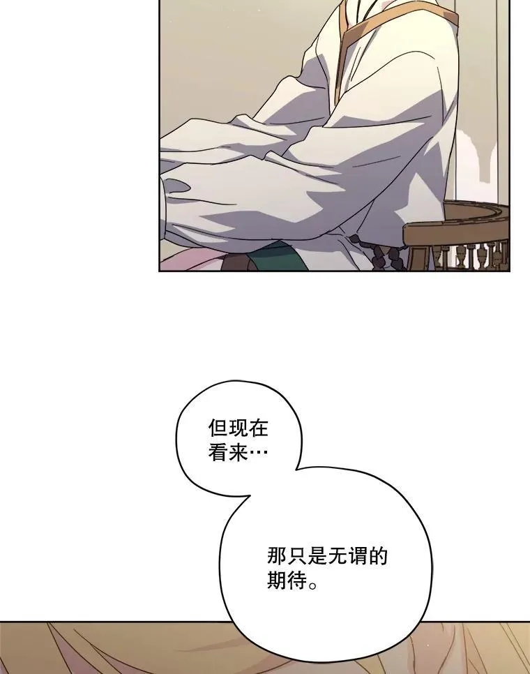 300.特罗尼安的等待27