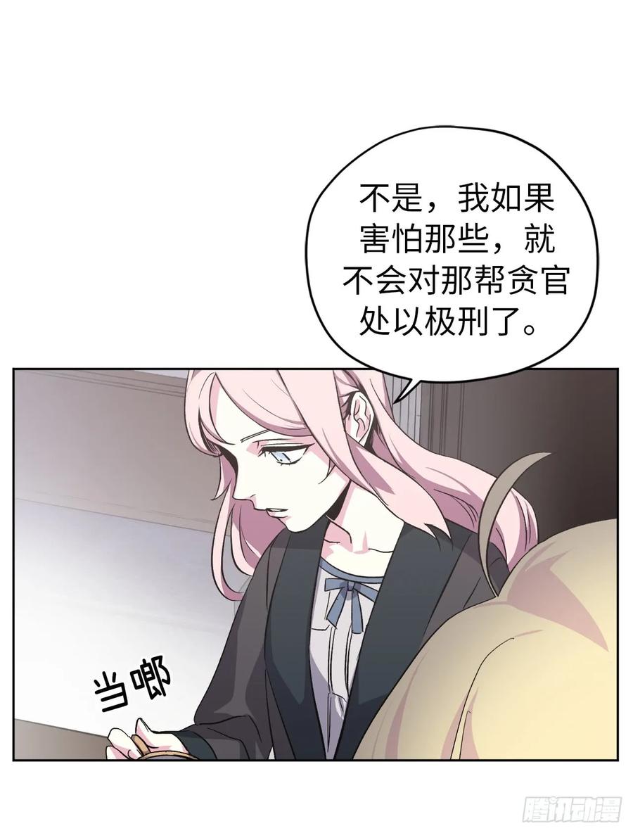42.主人不为我所知的一面28