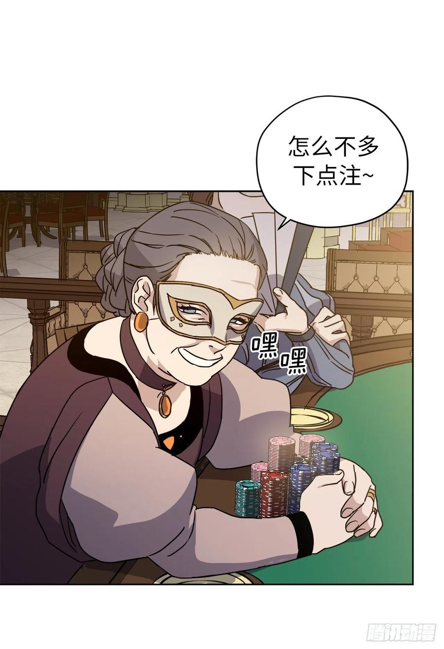 171.赌局开启9