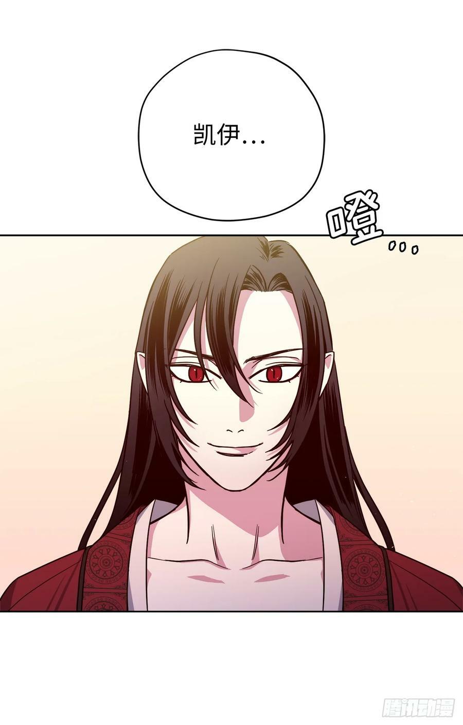 254.和我结婚吧7