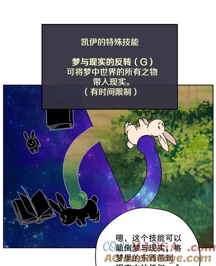 303.与罗根公爵之争26