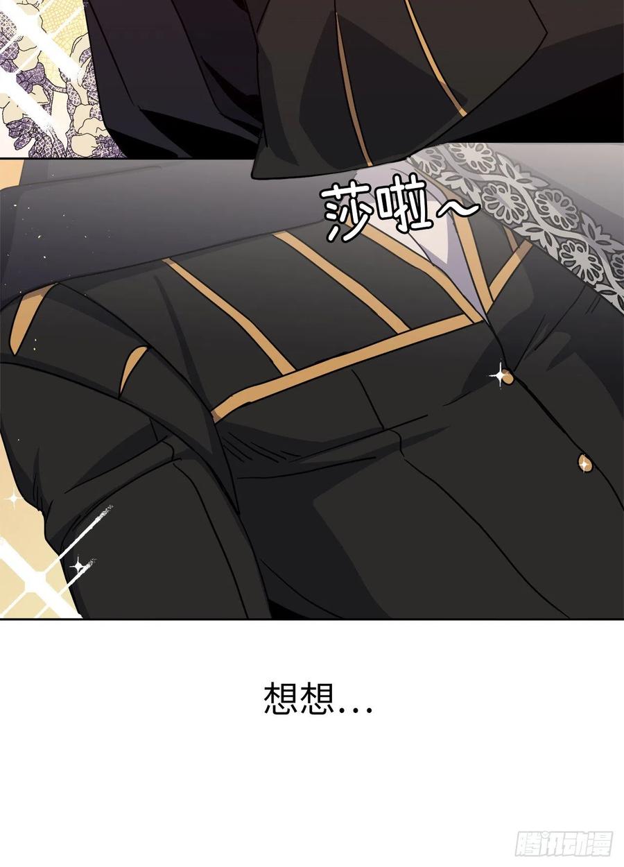 170.牧者有责任引导迷失美男10