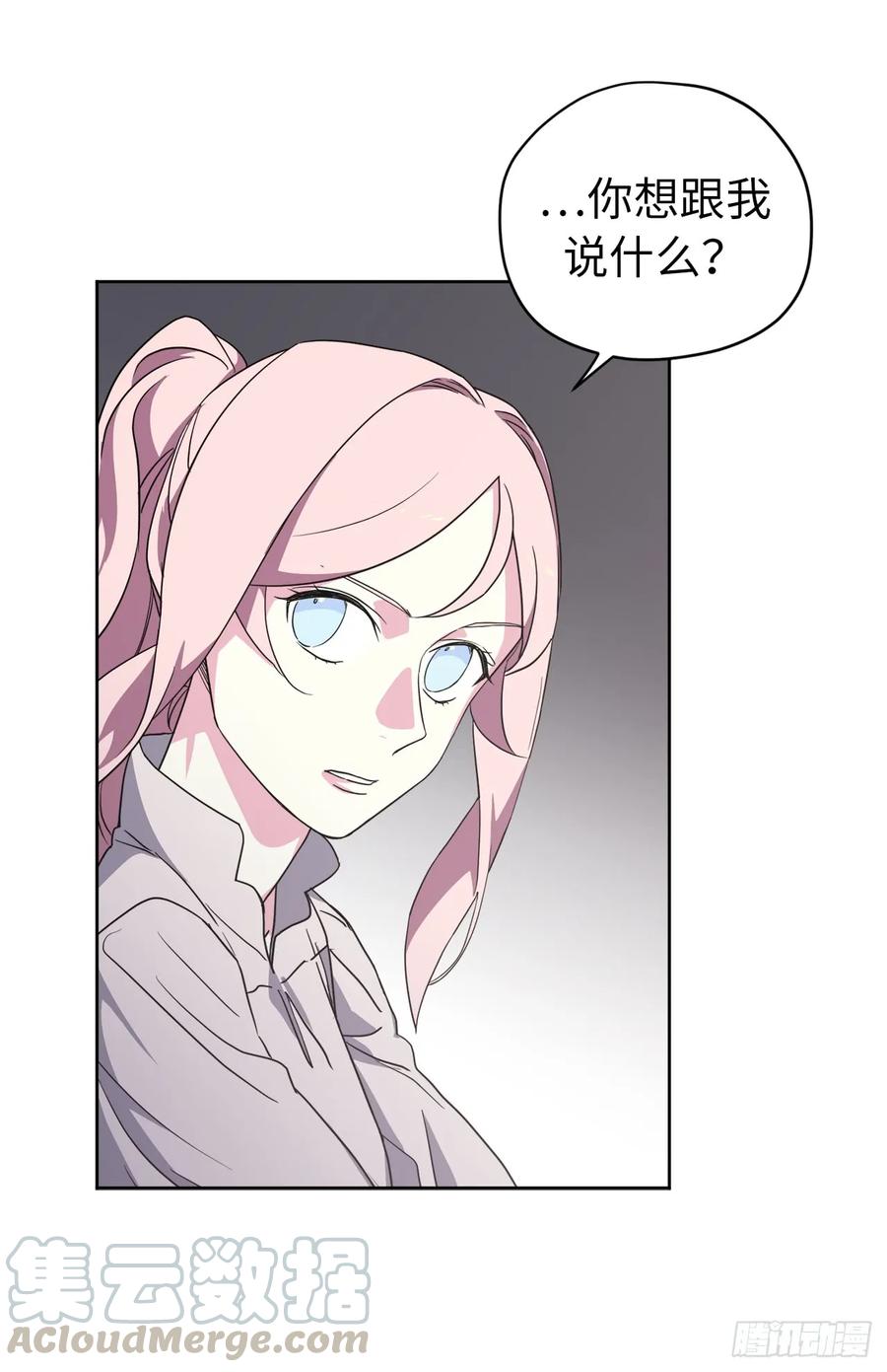 61.都对主人动了真情30