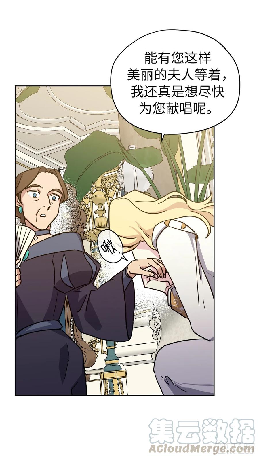 149.美男计24