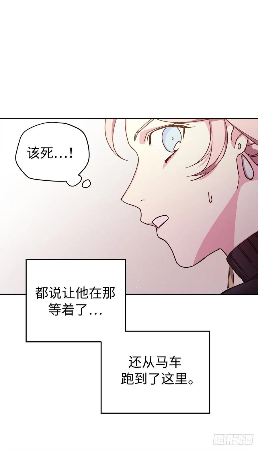 187.他是未来的皇帝？35