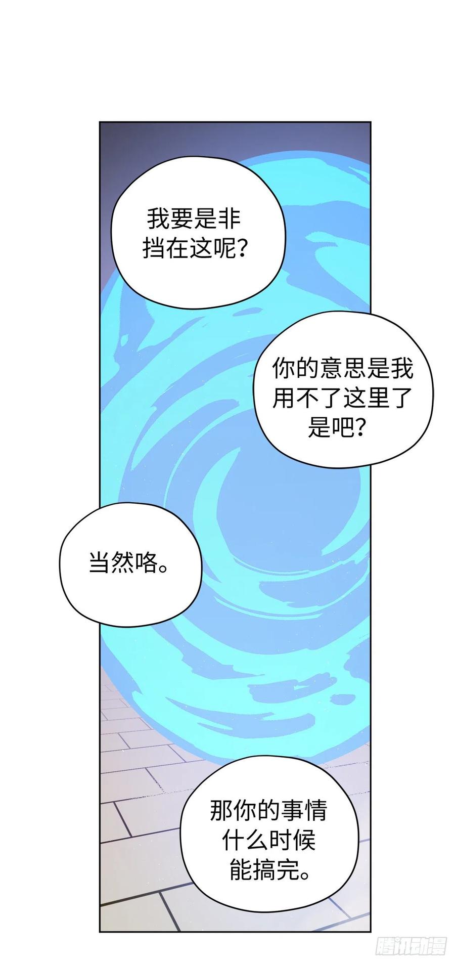 187.他是未来的皇帝？5
