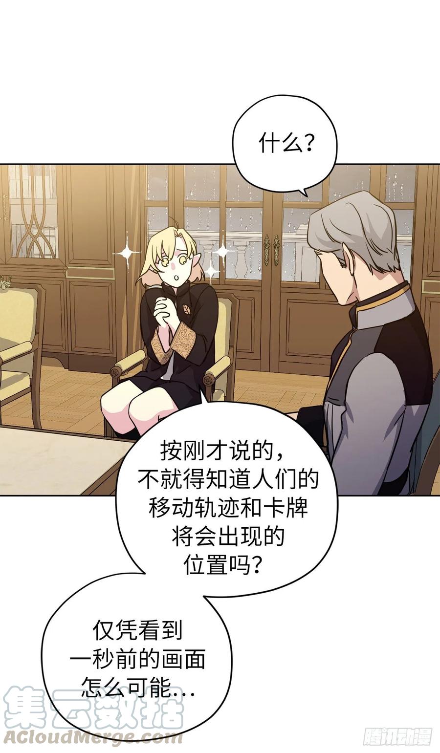 174.抽到4星就能从属于我14