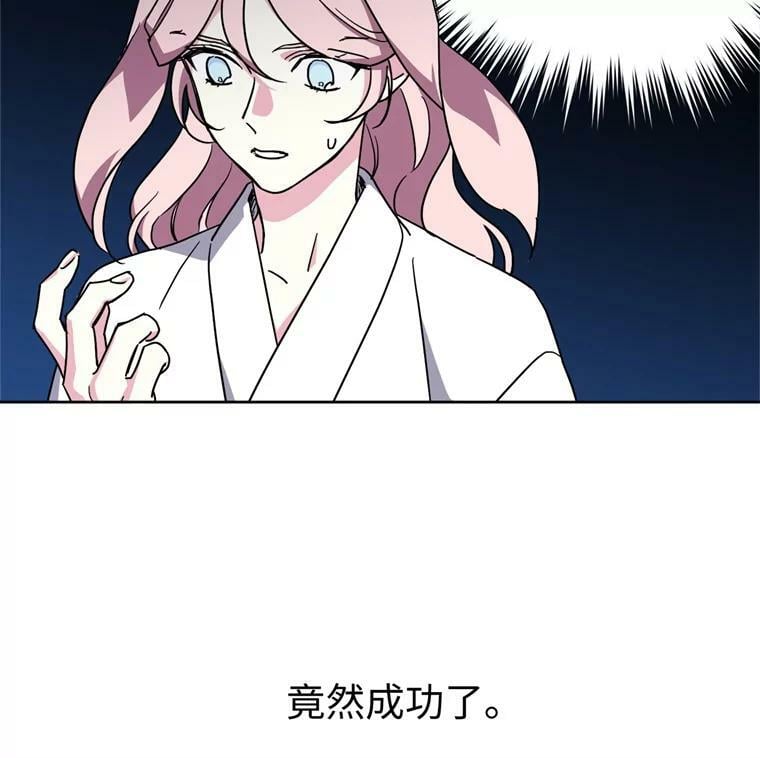 262.神圣力测试47