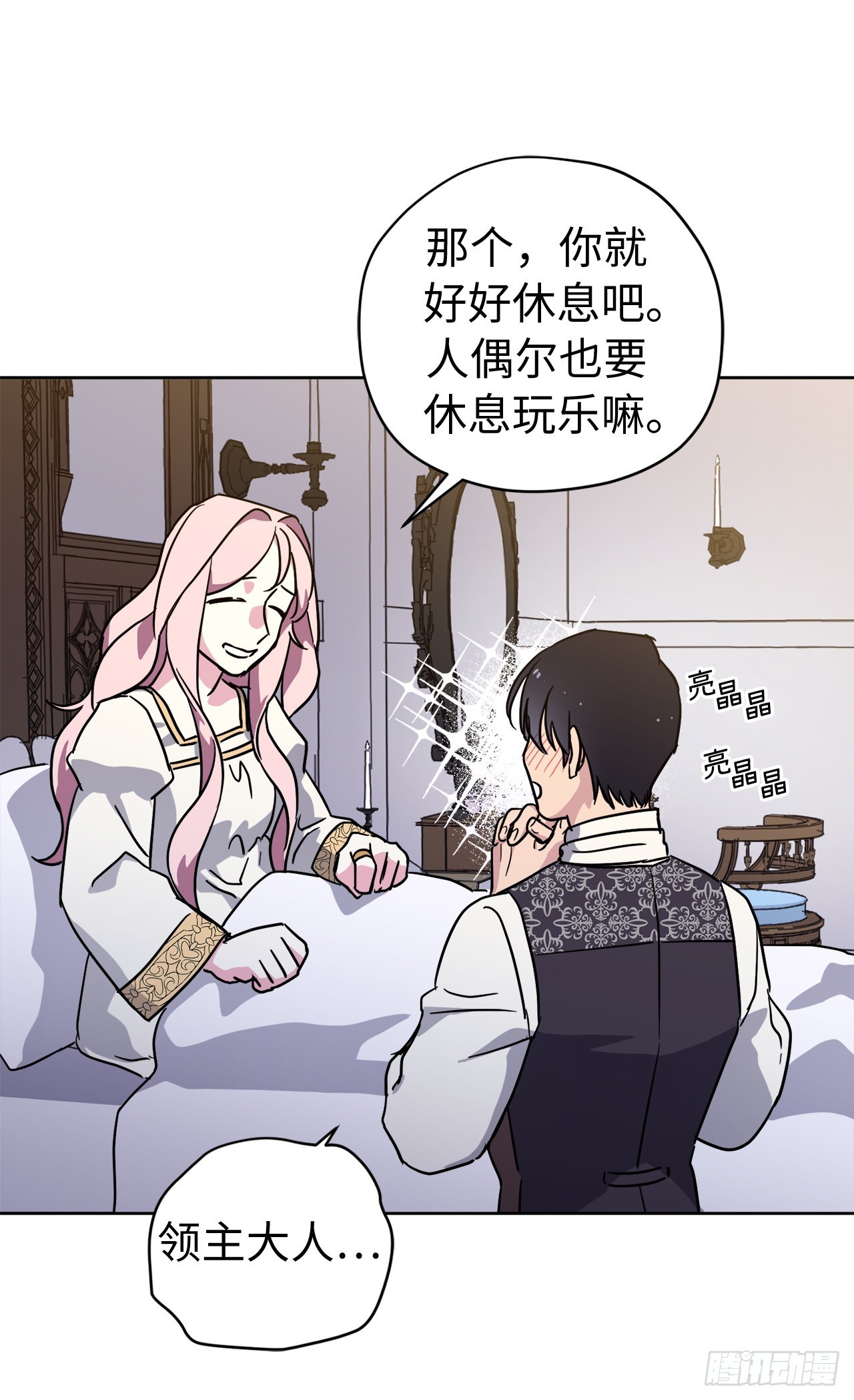 239.你还不是正室！22