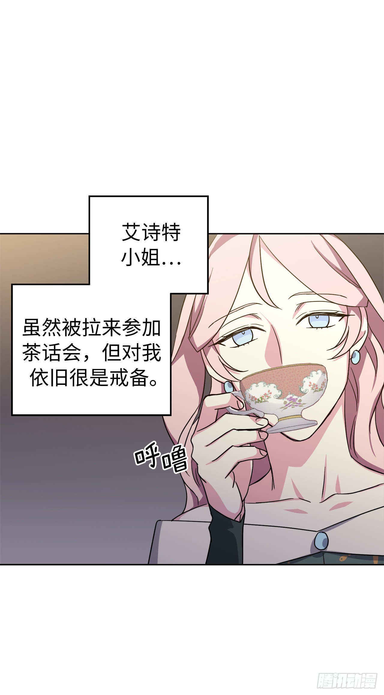 226.一妻多夫的烦恼28