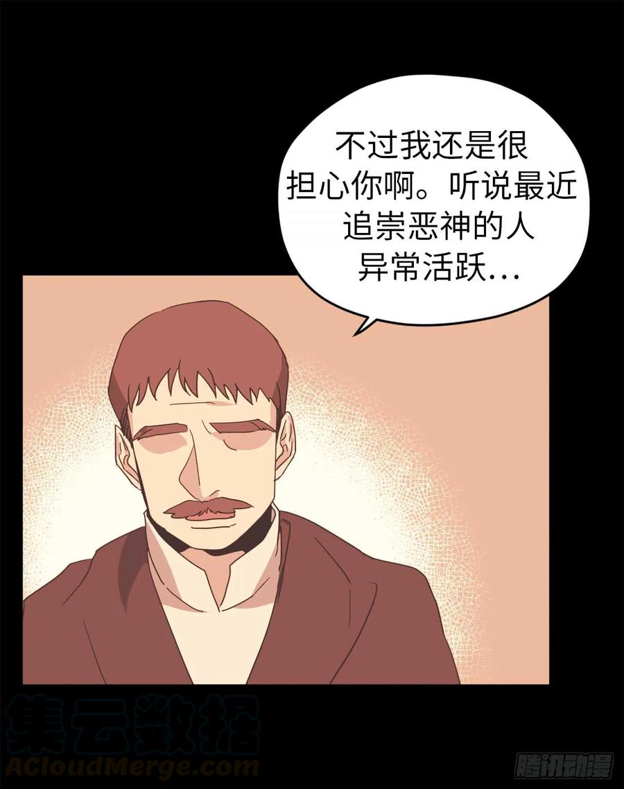 28.该起床了24