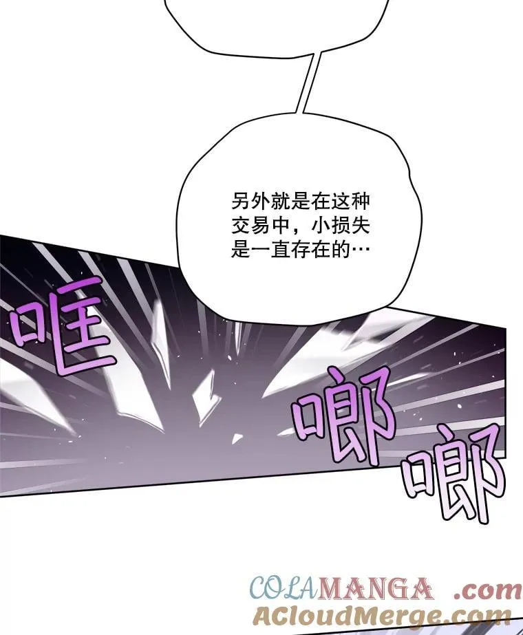 302.囤积居奇计划（2）9