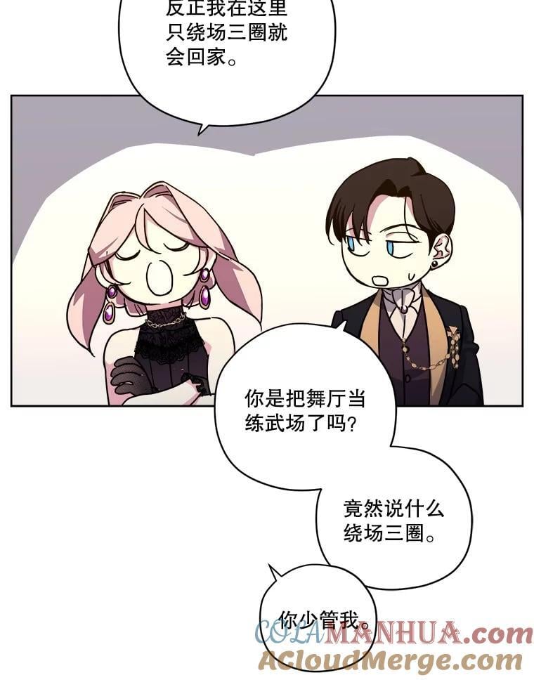 270.对练邀约15