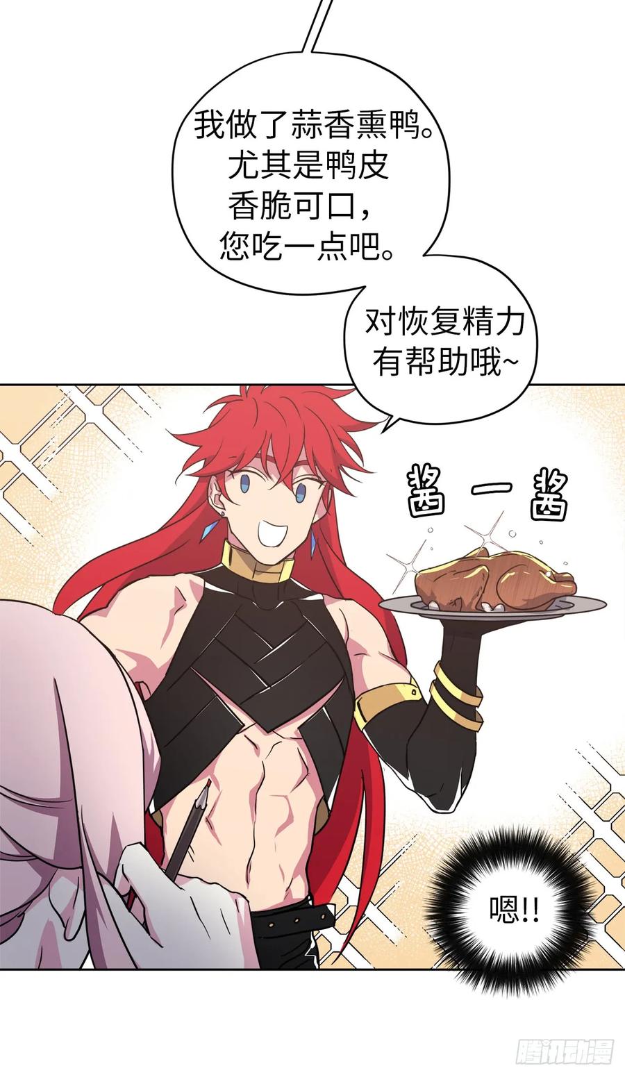 70.他吻了我！38