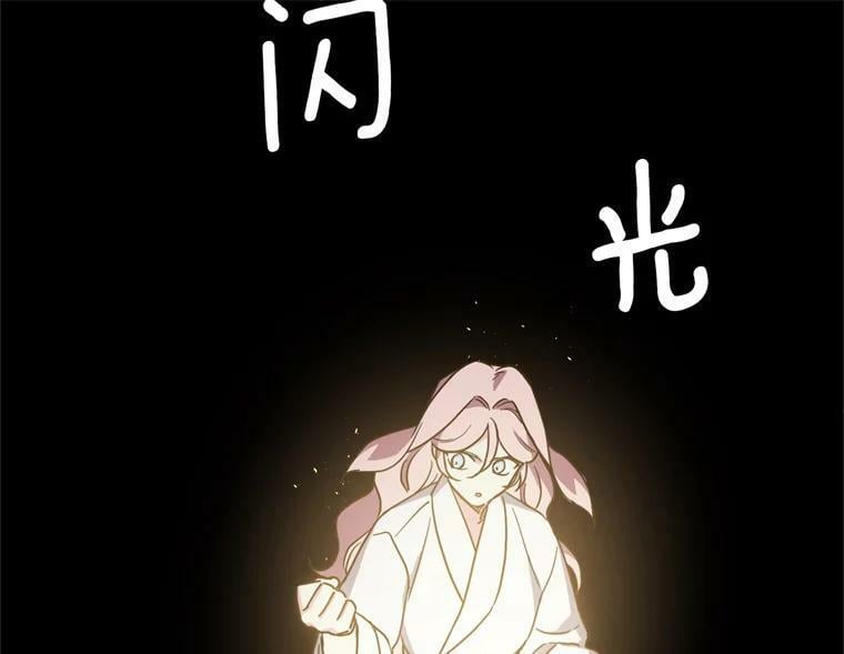 262.神圣力测试74