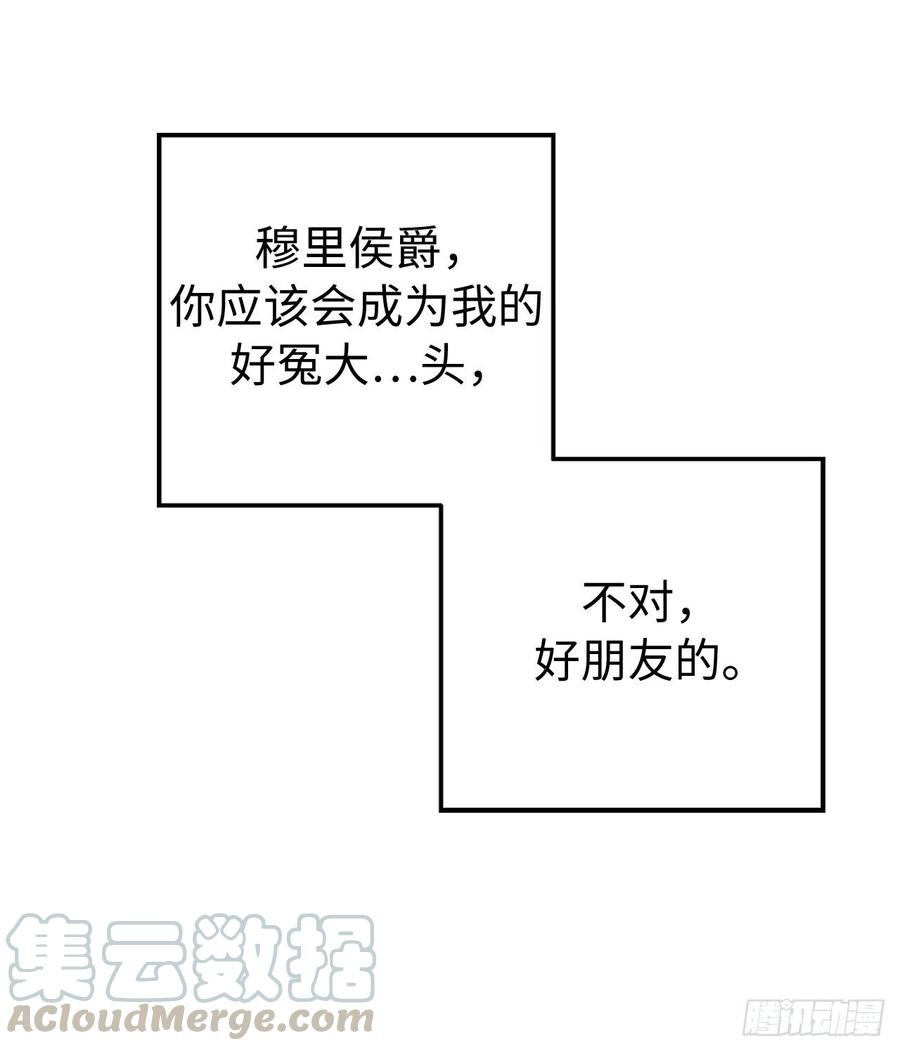 184.你到底是敌是友？32
