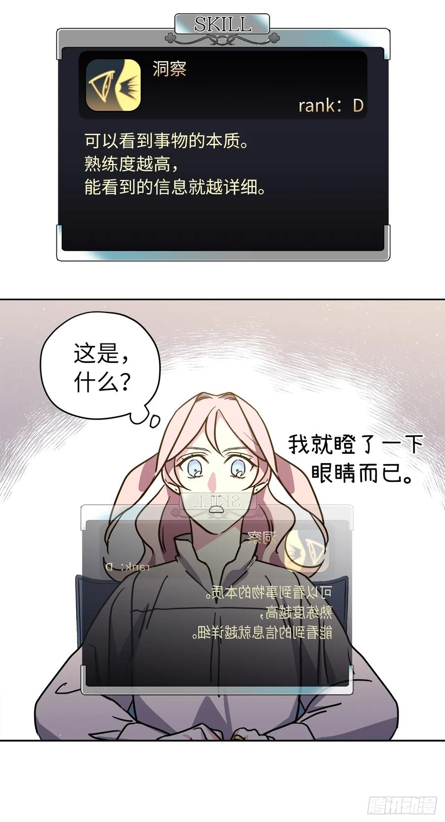 133.奇迹般的瞬间铭记于心32