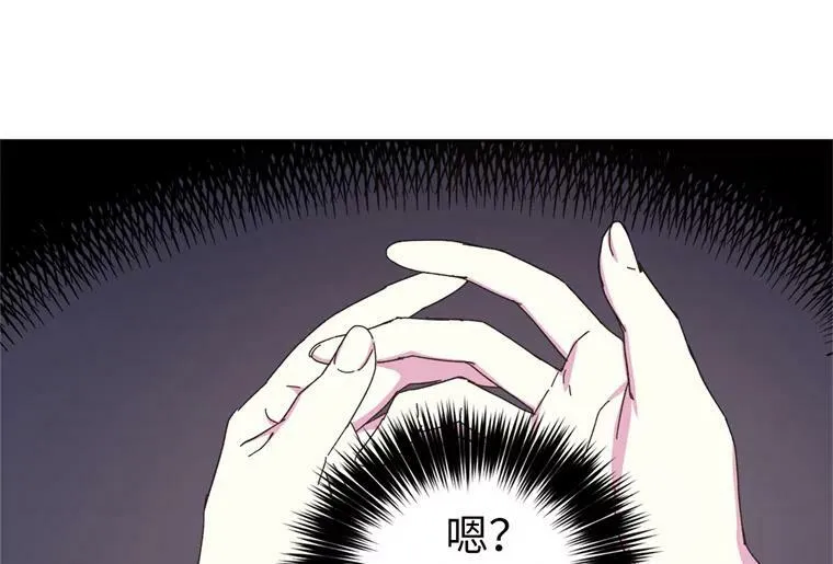 1.被神选中的少女55