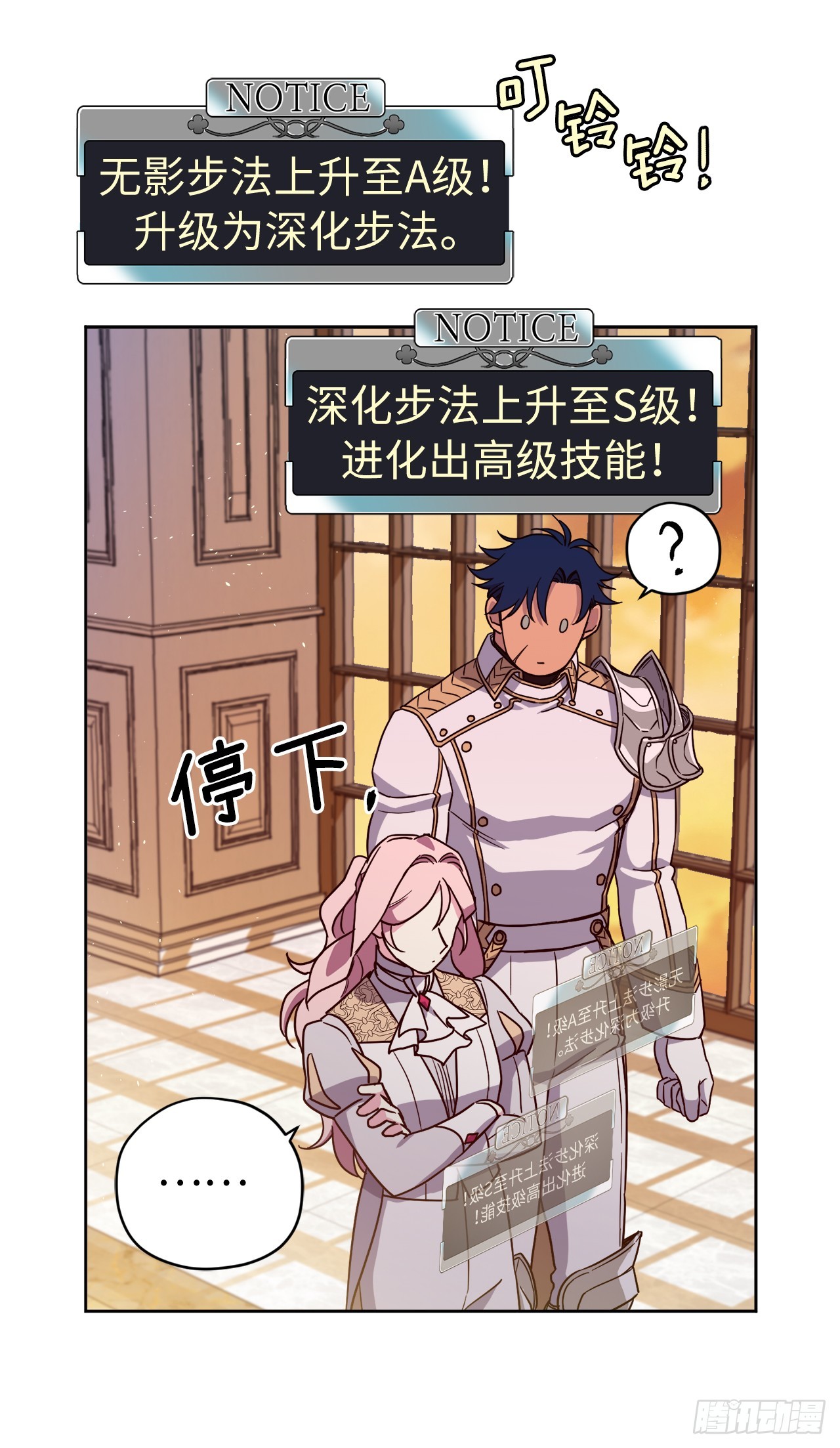 248.开启高级阶段12