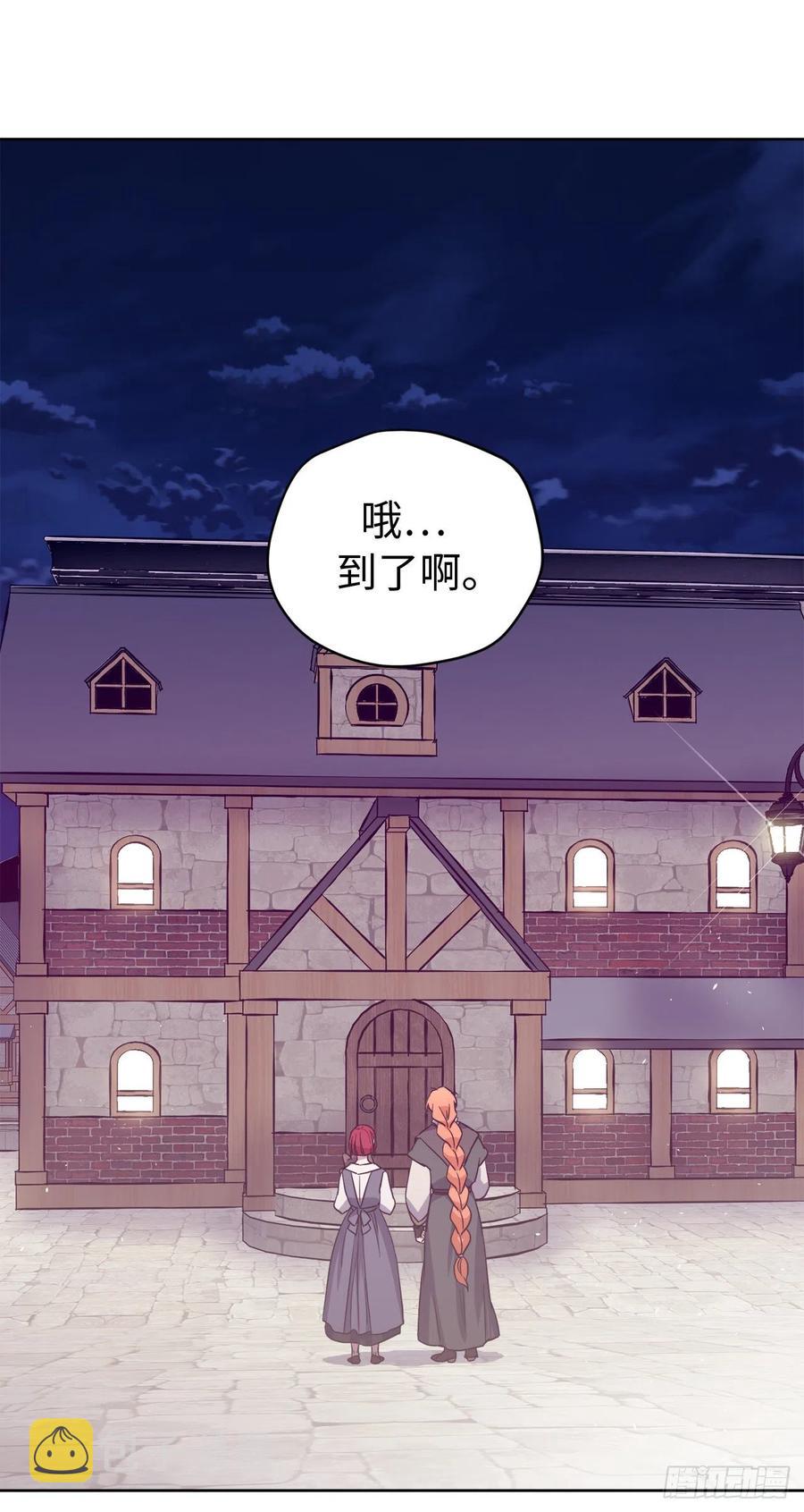 183.来自侯爵的试探9