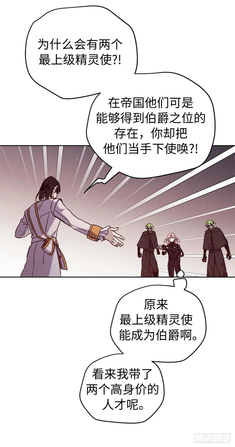 187.他是未来的皇帝？23