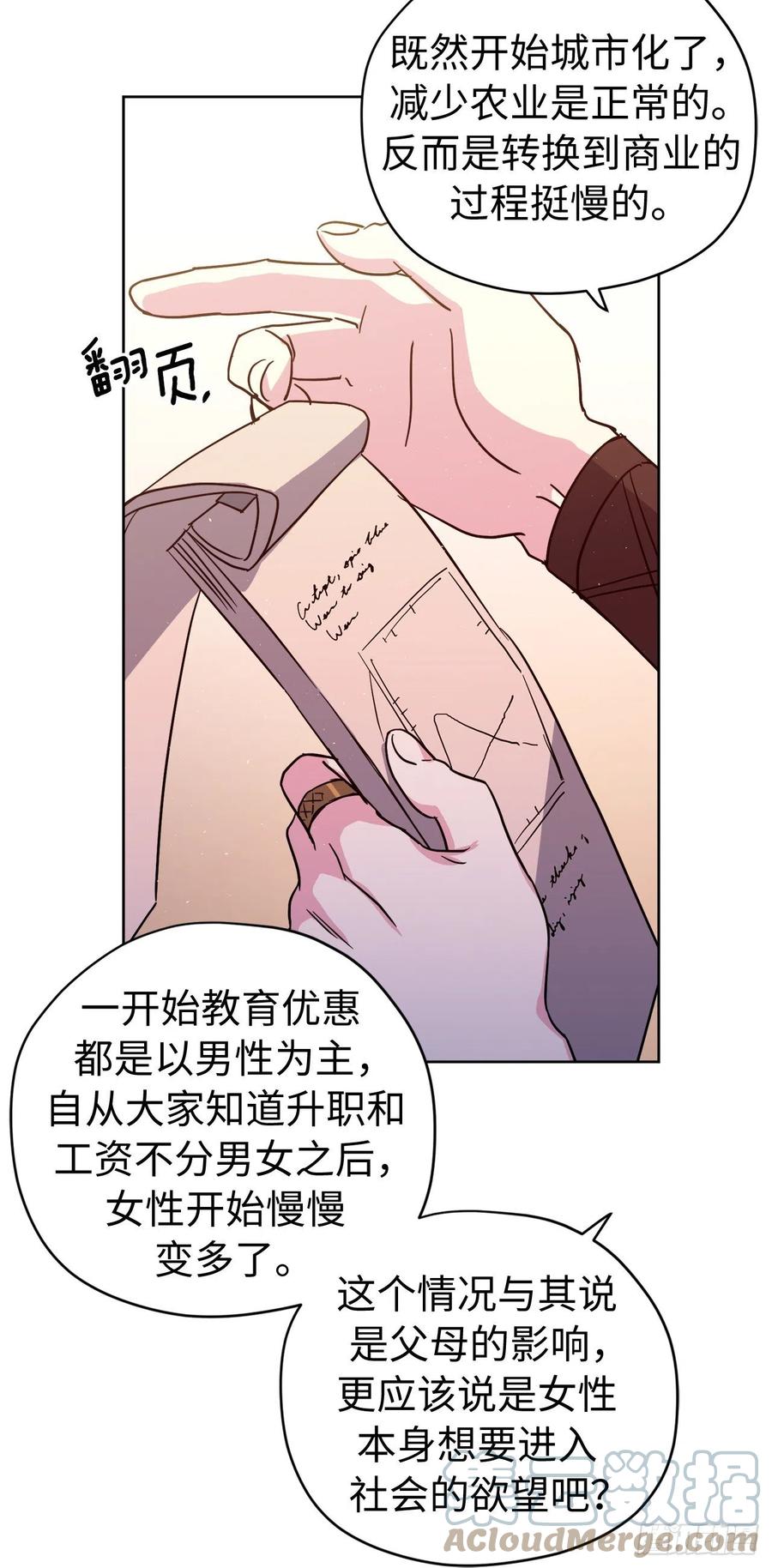 197.拯救村庄的策略21