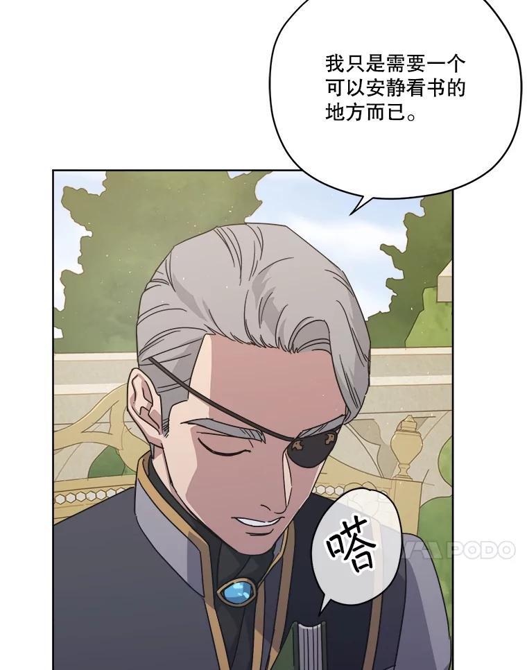 272.暗恋20