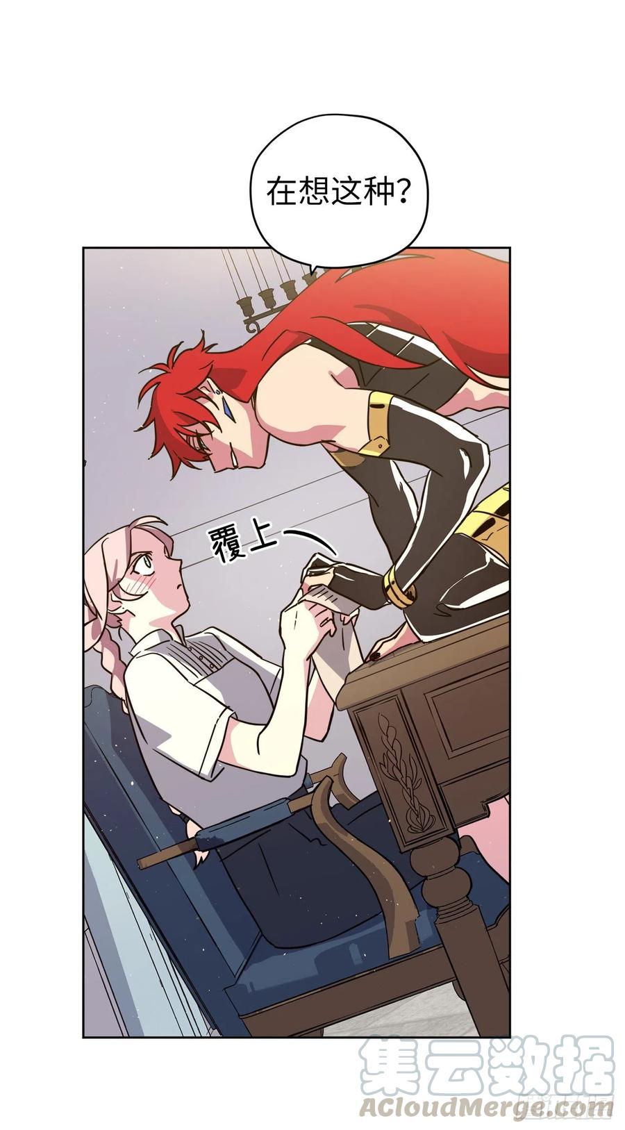 158.你俩成熟点好么？39