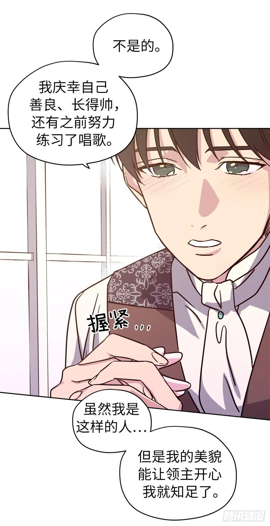 142.特罗尼安的专用方法38
