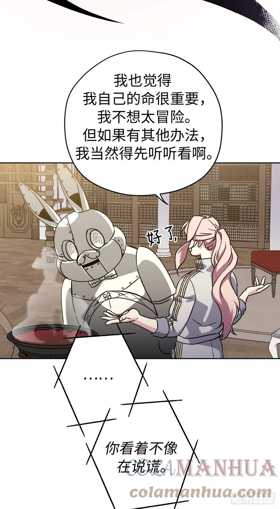253.拷问32