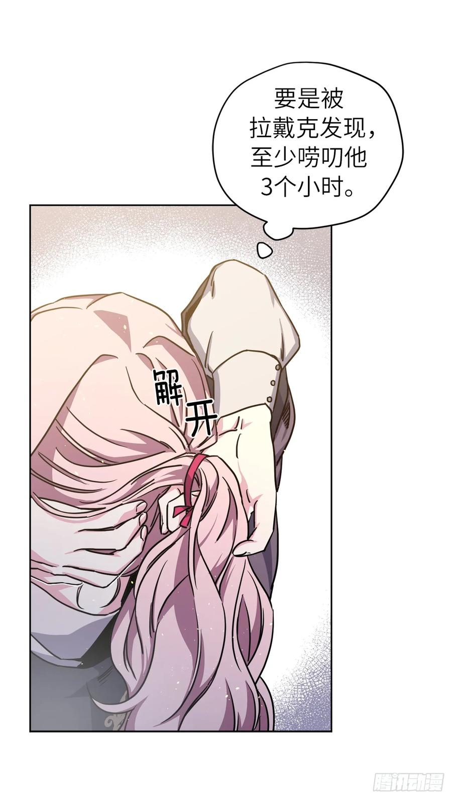 114.我服侍您泡澡吧10