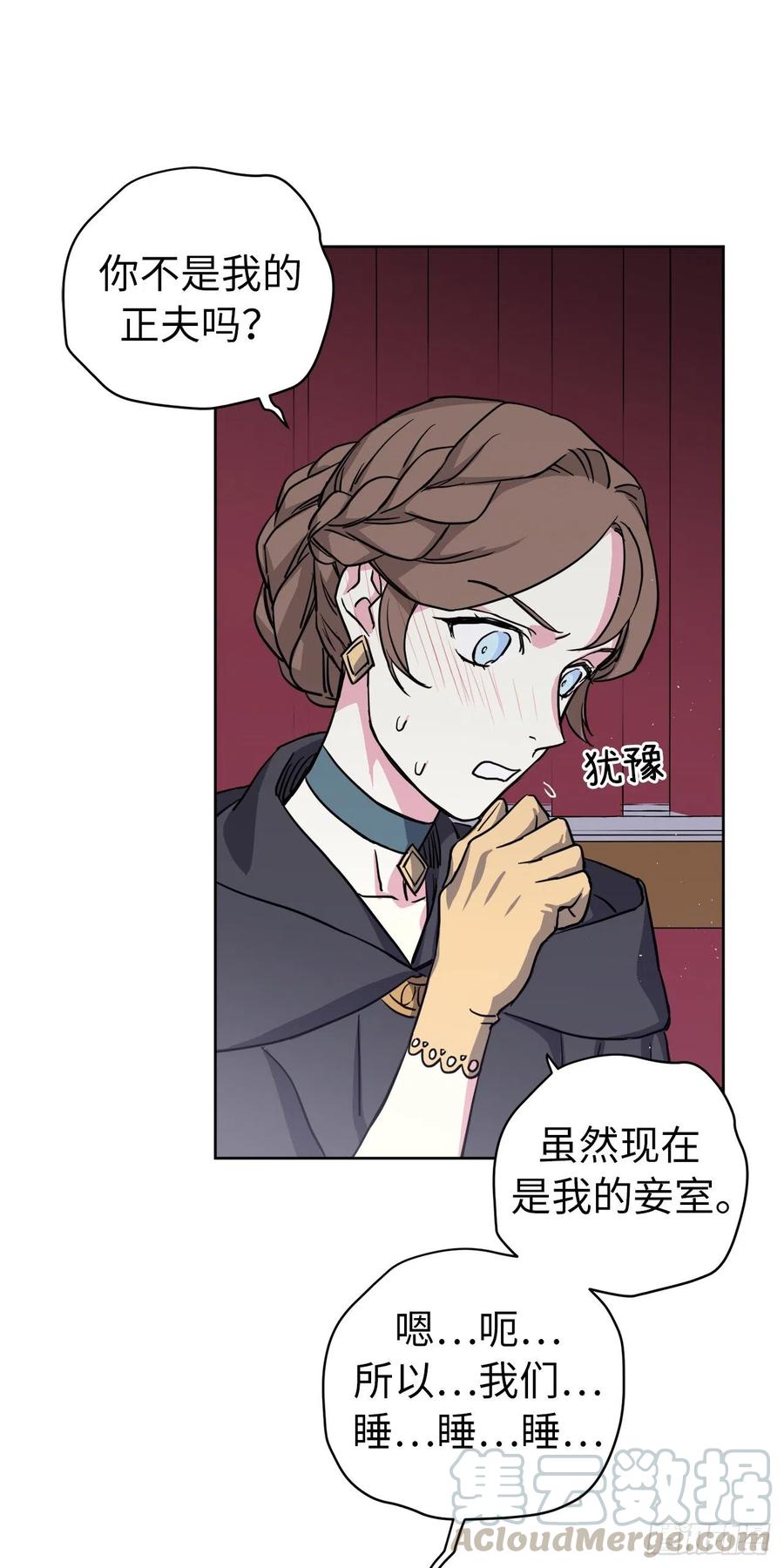 173.我死的时候你哭过32