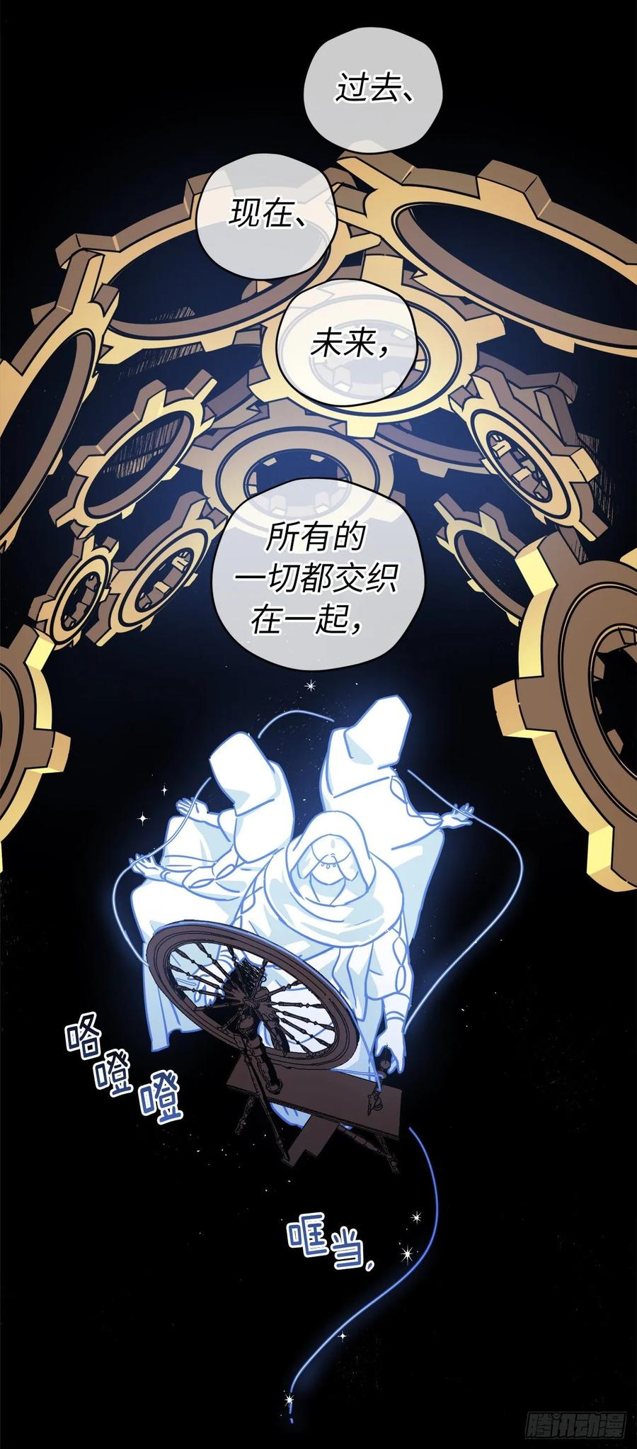 154.诱拐交易5