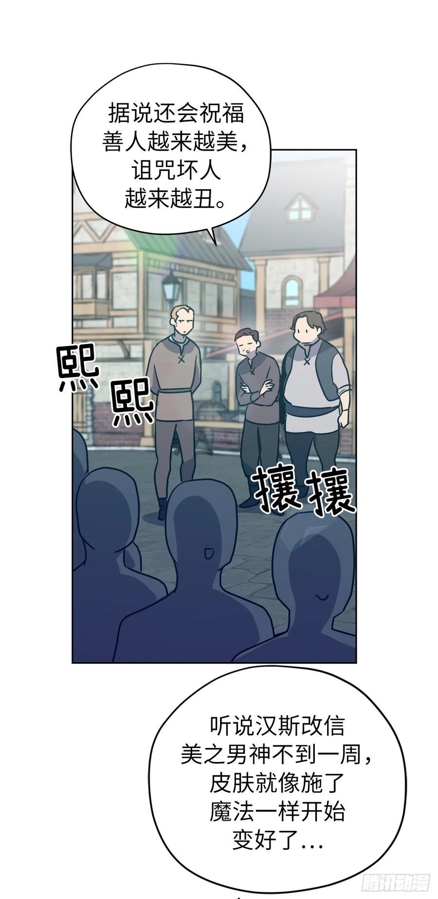151.赚钱新技术32