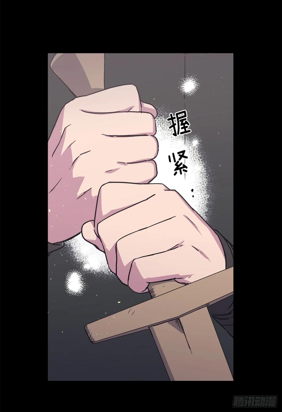 117.最后一次约会10