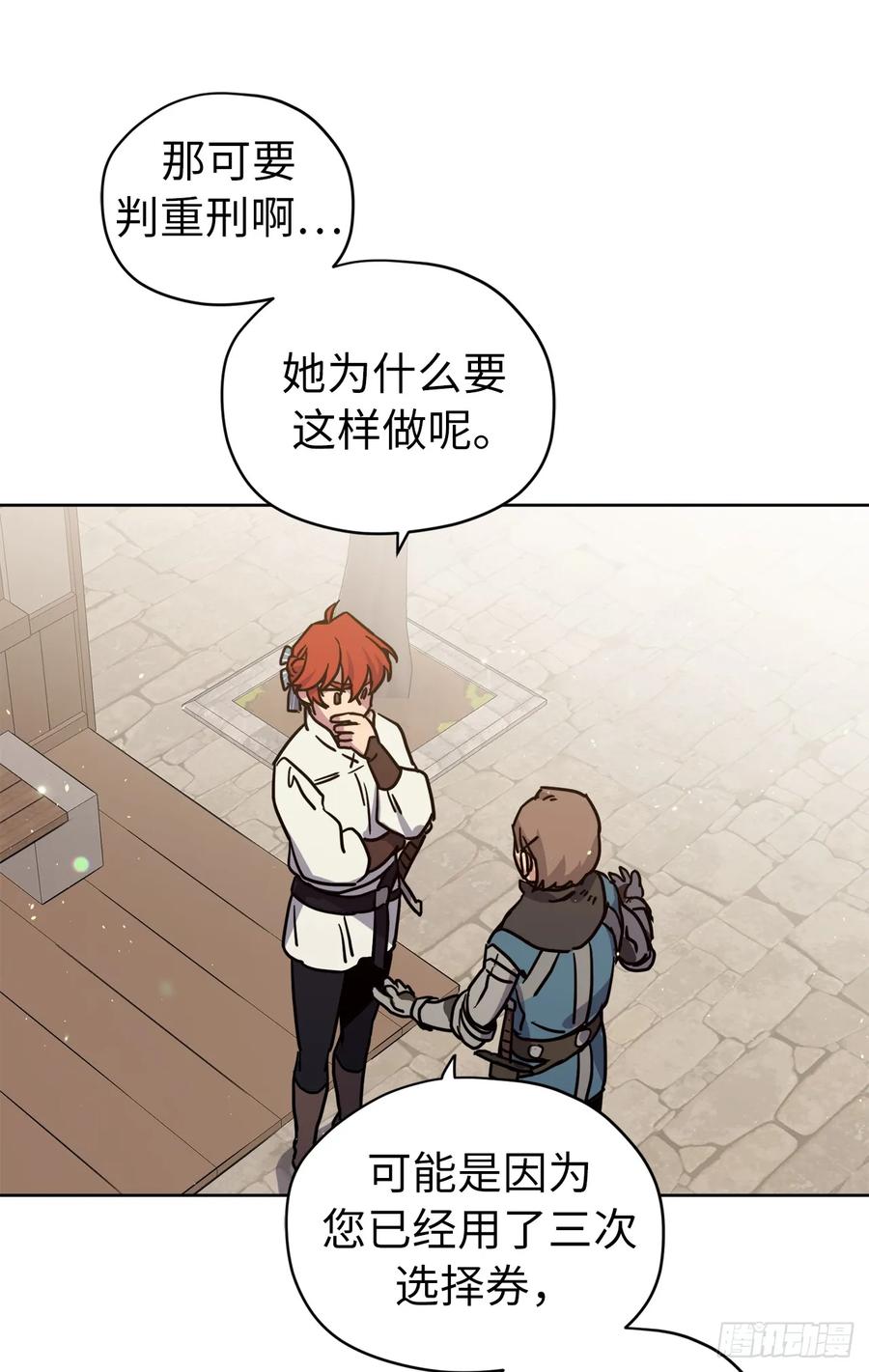 118.原来我们还有未来29