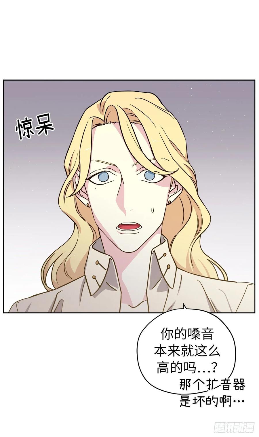 143.我有些嫉妒他了16