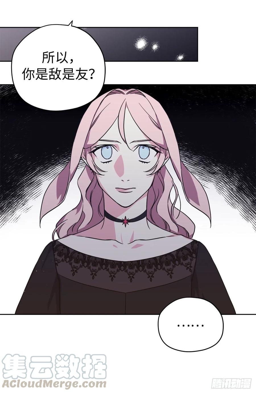 184.你到底是敌是友？16