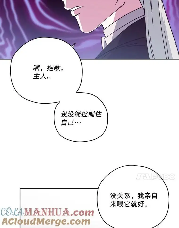 291.商业之神的使徒34