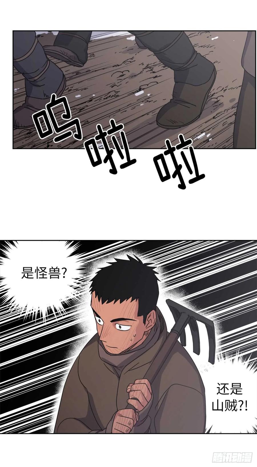 37.反对战争35
