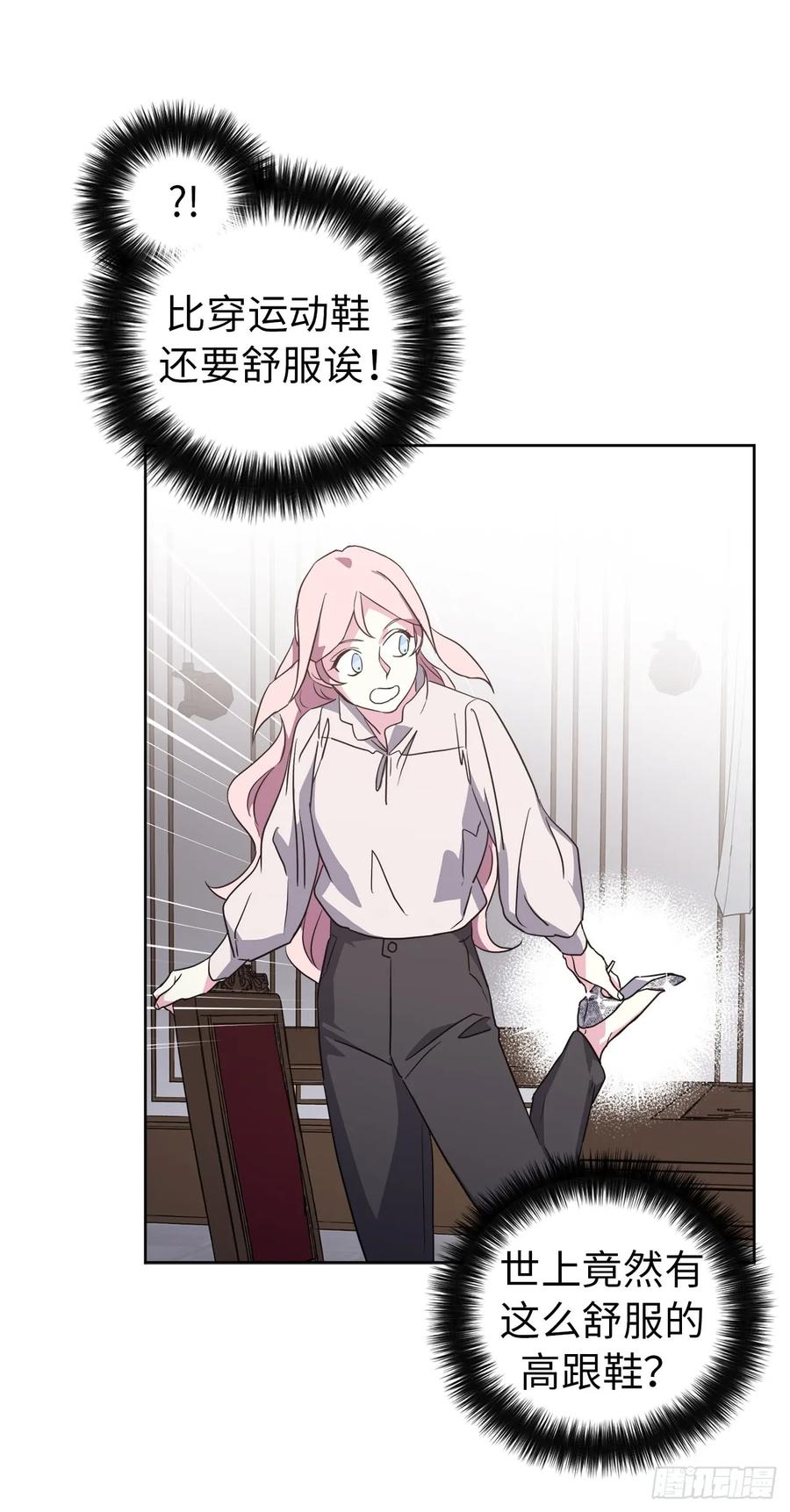74.杀千刀的美之男神39