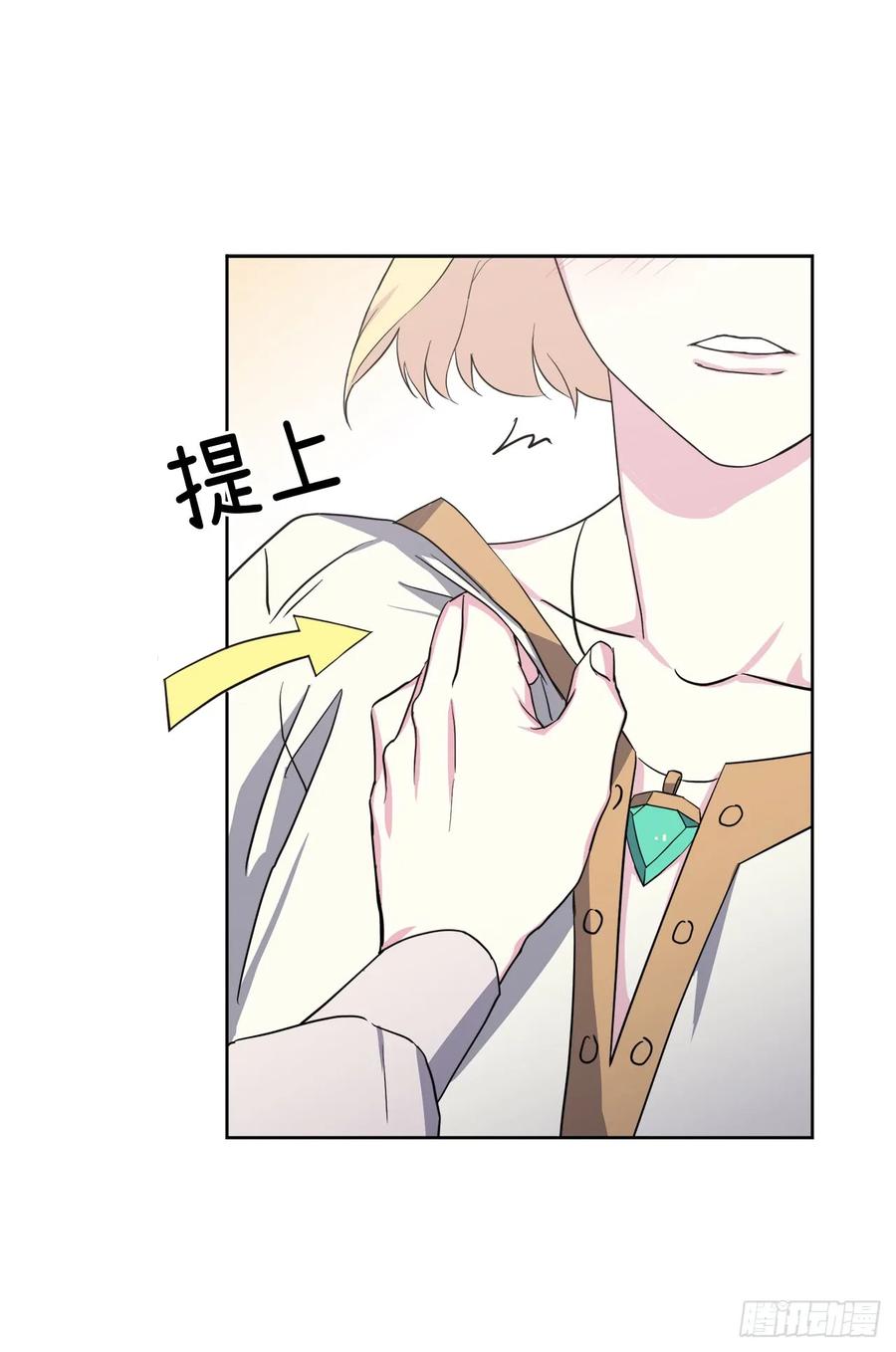 62.要是用美男计的是我啊！20